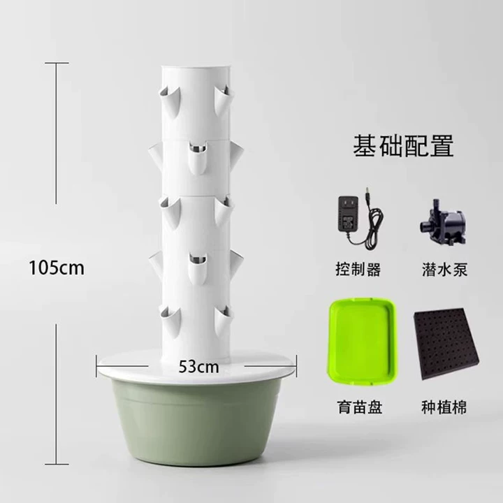 1 pièce, 5, 7 ou 9 niveaux, 20 - Hydroponic Tower avis et prix